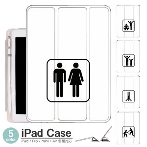 iPadケース アイパッドケース ipad Apple ipadProケース ipad収納 ipadスタンド ipad iPadPro第5世代 iPad第9世代 iPadmini6 Air4 ApplePencil収納付き ipadmini ipadPro12.9インチ ipadPro11インチ ipadPro10.5 ipadPro9.7 ipad第219