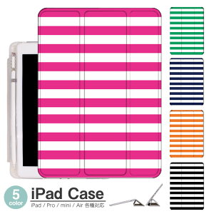 iPadP[X ACpbhP[X ipad Apple ipadProP[X ipad[ ipadX^h ipad iPadPro5 iPad9 iPadmini6 Air4 ApplePencil[t ipadmini ipadPro12.9C` ipadPro11C` ipadPro10.5 ipadPro9.7 ipad224