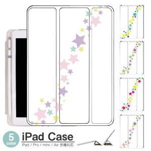 iPadP[X ACpbhP[X ipad Apple ipadProP[X ipad[ ipadX^h ipad iPadPro5 iPad9 iPadmini6 Air4 ApplePencil[t ipadmini ipadPro12.9C` ipadPro11C` ipadPro10.5 ipadPro9.7 ipad229