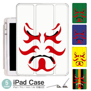 iPad�P�[�X �A�C�p�b�h�P�[�X ipad Apple ipadPro�P�[�X ipad���[ ipad�X�^���h ipad iPadPro��5���� iPad��9���� iPadmini6 Air4 ApplePencil���[�t�� ipadmini ipadPro12.9�C���` ipadPro11�C���` ipadPro10.5 ipadPro9.7 ipad��234