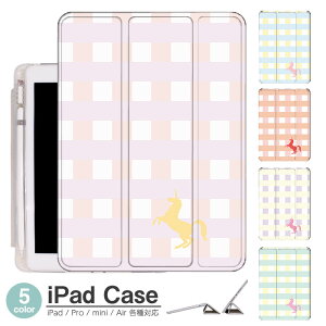 iPad P[X `FbN yKTX Air5 5 mini6 Air4 10.9 9.7 2017 2018 9 ^b`y I[gX[vΉ Pro 9.7 Pro 10.5 Air3 10.2 2019 2020 ^ y mini4 mini5 Air2 iPad Air ACpbhGA[2P[X 