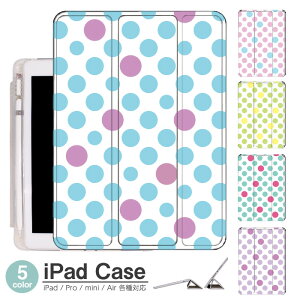 iPad P[X hbg  Air5 5 mini6 Air4 10.9 9.7 2017 2018 9 ^b`y I[gX[vΉ Pro 9.7 Pro 10.5 Air3 10.2 2019 2020 ^ y mini4 mini5 Air2 iPad Air ACpbhGA[2P[X ACp