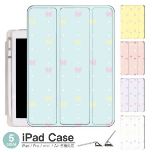 iPadP[X ACpbhP[X ipad Apple ipadProP[X ipad[ ipadX^h ipad iPadPro5 iPad9 iPadmini6 Air4 ApplePencil[t ipadmini ipadPro12.9C` ipadPro11C` ipadPro10.5 ipadPro9.7 ipad247