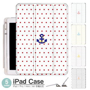 iPadP[X ACpbhP[X ipad Apple ipadProP[X ipad[ ipadX^h ipad iPadPro5 iPad9 iPadmini6 Air4 ApplePencil[t ipadmini ipadPro12.9C` ipadPro11C` ipadPro10.5 ipadPro9.7 ipad249