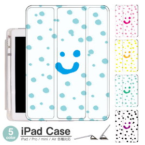 iPadP[X ACpbhP[X ipad Apple ipadProP[X ipad[ ipadX^h ipad iPadPro5 iPad9 iPadmini6 Air4 ApplePencil[t ipadmini ipadPro12.9C` ipadPro11C` ipadPro10.5 ipadPro9.7 ipad254