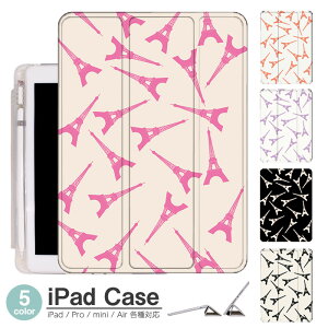 iPad P[X GbtF Air5 5 mini6 Air4 10.9 9.7 2017 2018 9 ^b`y I[gX[vΉ Pro 9.7 Pro 10.5 Air3 10.2 2019 2020 ^ y mini4 mini5 Air2 iPad Air ACpbhGA[2P[X ACp
