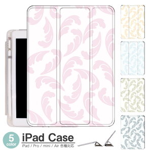 iPadP[X ACpbhP[X ipad Apple ipadProP[X ipad[ ipadX^h ipad iPadPro5 iPad9 iPadmini6 Air4 ApplePencil[t ipadmini ipadPro12.9C` ipadPro11C` ipadPro10.5 ipadPro9.7 ipad256