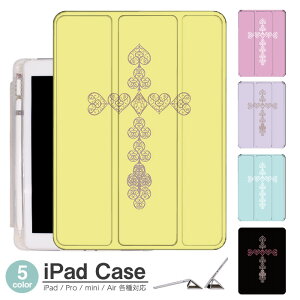 iPadP[X ACpbhP[X ipad Apple ipadProP[X ipad[ ipadX^h ipad iPadPro5 iPad9 iPadmini6 Air4 ApplePencil[t ipadmini ipadPro12.9C` ipadPro11C` ipadPro10.5 ipadPro9.7 ipad265