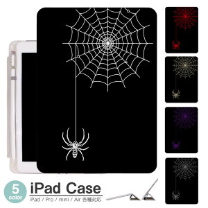 �y���V�����[ �w�ʃ}�b�g iPad mini6 �P�[�X 2021 �V�^10.2�C���` iPad �P�[�X ��9���� iPad Air5 �P�[�X 10.2�C���` ipad �P�[�X ��8���� iPad 2020 �X�}�[�g�J�o�[ iPad air4 �P�[�X �y�����[ �O�܂�ی�J�o