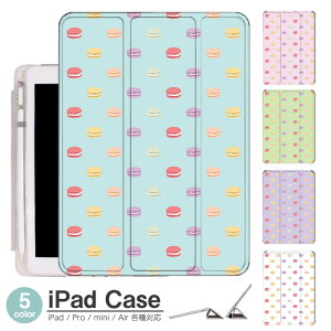 iPadP[X ACpbhP[X ipad Apple ipadProP[X ipad[ ipadX^h ipad iPadPro5 iPad9 iPadmini6 Air4 ApplePencil[t ipadmini ipadPro12.9C` ipadPro11C` ipadPro10.5 ipadPro9.7 ipad267