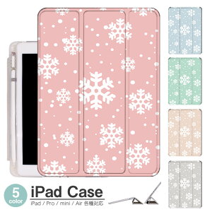 iPad P[X Vv  Air5 5 mini6 Air4 10.9 9.7 2017 2018 9 ^b`y I[gX[vΉ Pro 9.7 Pro 10.5 Air3 10.2 2019 2020 ^ y mini4 mini5 Air2 iPad Air ACpbhGA[2P[X ACp