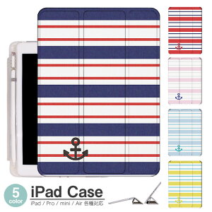 iPadP[X ACpbhP[X ipad Apple ipadProP[X ipad[ ipadX^h ipad iPadPro5 iPad9 iPadmini6 Air4 ApplePencil[t ipadmini ipadPro12.9C` ipadPro11C` ipadPro10.5 ipadPro9.7 ipad284