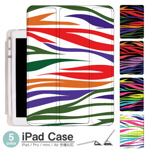 iPad P[X Jt [u Air5 5 mini6 Air4 10.9 9.7 2017 2018 9 ^b`y I[gX[vΉ Pro 9.7 Pro 10.5 Air3 10.2 2019 2020 ^ y mini4 mini5 Air2 iPad Air ACpbhGA[2P[X A