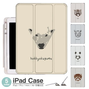 iPad P[X Aj}  Air5 5 mini6 Air4 10.9 9.7 2017 2018 9 ^b`y I[gX[vΉ Pro 9.7 Pro 10.5 Air3 10.2 2019 2020 ^ y mini4 mini5 Air2 iPad Air ACpbhGA[2P[X AC