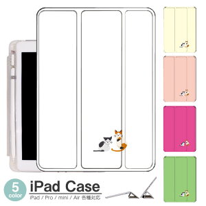 iPad P[X lR L Air5 5 mini6 Air4 10.9 9.7 2017 2018 9 ^b`y I[gX[vΉ Pro 9.7 Pro 10.5 Air3 10.2 2019 2020 ^ y mini4 mini5 Air2 iPad Air ACpbhGA[2P[X ACpbh