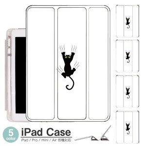 iPadP[X ACpbhP[X ipad Apple ipadProP[X ipad[ ipadX^h ipad iPadPro5 iPad9 iPadmini6 Air4 ApplePencil[t ipadmini ipadPro12.9C` ipadPro11C` ipadPro10.5 ipadPro9.7 ipad311