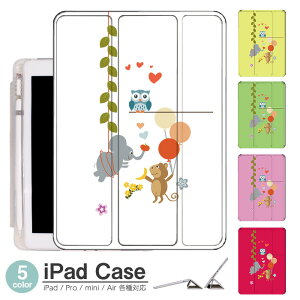 iPad P[X ӂ낤 T  Air5 5 mini6 Air4 10.9 9.7 2017 2018 9 ^b`y I[gX[vΉ Pro 9.7 Pro 10.5 Air3 10.2 2019 2020 ^ y mini4 mini5 Air2 iPad Air ACpbhGA[2P[X A