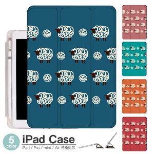 iPadケース アイパッドケース ipad Apple ipadProケース ipad収納 ipadスタンド ipad iPadPro第5世代 iPad第9世代 iPadmini6 Air4 ApplePencil収納付き ipadmini ipadPro12.9インチ ipadPro11インチ ipadPro10.5 ipadPro9.7 ipad第319