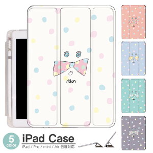 iPadP[X ACpbhP[X ipad Apple ipadProP[X ipad[ ipadX^h ipad iPadPro5 iPad9 iPadmini6 Air4 ApplePencil[t ipadmini ipadPro12.9C` ipadPro11C` ipadPro10.5 ipadPro9.7 ipad321