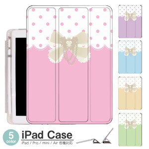 iPad P[X hbg ڂ Air5 5 mini6 Air4 10.9 9.7 2017 2018 9 ^b`y I[gX[vΉ Pro 9.7 Pro 10.5 Air3 10.2 2019 2020 ^ y mini4 mini5 Air2 iPad Air ACpbhGA[2P[X AC