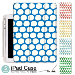 iPadP[X ACpbhP[X ipad Apple ipadProP[X ipad[ ipadX^h ipad iPadPro5 iPad9 iPadmini6 Air4 ApplePencil[t ipadmini ipadPro12.9C` ipadPro11C` ipadPro10.5 ipadPro9.7 ipad341