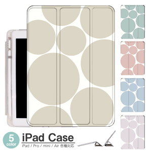 iPadP[X ACpbhP[X ipad Apple ipadProP[X ipad[ ipadX^h ipad iPadPro5 iPad9 iPadmini6 Air4 ApplePencil[t ipadmini ipadPro12.9C` ipadPro11C` ipadPro10.5 ipadPro9.7 ipad346