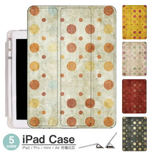 iPadP[X ACpbhP[X ipad Apple ipadProP[X ipad[ ipadX^h ipad iPadPro5 iPad9 iPadmini6 Air4 ApplePencil[t ipadmini ipadPro12.9C` ipadPro11C` ipadPro10.5 ipadPro9.7 ipad347
