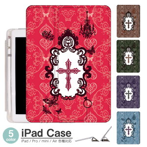 iPadP[X ACpbhP[X ipad Apple ipadProP[X ipad[ ipadX^h ipad iPadPro5 iPad9 iPadmini6 Air4 ApplePencil[t ipadmini ipadPro12.9C` ipadPro11C` ipadPro10.5 ipadPro9.7 ipad351