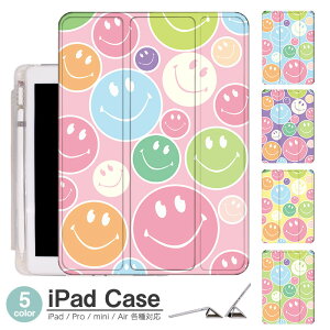 iPadケース アイパッドケース ipad Apple ipadProケース ipad収納 ipadスタンド ipad iPadPro第5世代 iPad第9世代 iPadmini6 Air4 ApplePencil収納付き ipadmini ipadPro12.9インチ ipadPro11インチ ipadPro10.5 ipadPro9.7 ipad第368