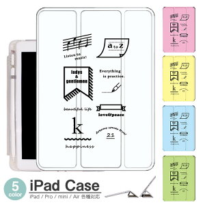 iPadP[X ACpbhP[X ipad Apple ipadProP[X ipad[ ipadX^h ipad iPadPro5 iPad9 iPadmini6 Air4 ApplePencil[t ipadmini ipadPro12.9C` ipadPro11C` ipadPro10.5 ipadPro9.7 ipad373