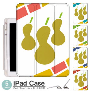 iPad P[X k Air5 5 mini6 Air4 10.9 9.7 2017 2018 9 ^b`y I[gX[vΉ Pro 9.7 Pro 10.5 Air3 10.2 2019 2020 ^ y mini4 mini5 Air2 iPad Air ACpbhGA[2P[X ACpbh~j