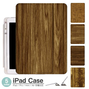 iPadP[X ACpbhP[X ipad Apple ipadProP[X ipad[ ipadX^h ipad iPadPro5 iPad9 iPadmini6 Air4 ApplePencil[t ipadmini ipadPro12.9C` ipadPro11C` ipadPro10.5 ipadPro9.7 ipad379
