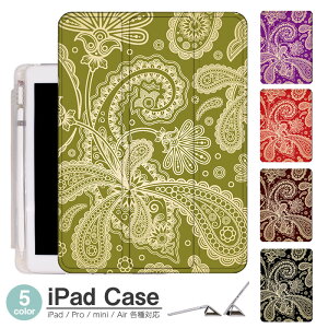 iPad�P�[�X �A�C�p�b�h�P�[�X ipad Apple ipadPro�P�[�X ipad���[ ipad�X�^���h ipad iPadPro��5���� iPad��9���� iPadmini6 Air4 ApplePencil���[�t�� ipadmini ipadPro12.9�C���` ipadPro11�C���` ipadPro10.5 ipadPro9.7 ipad��389