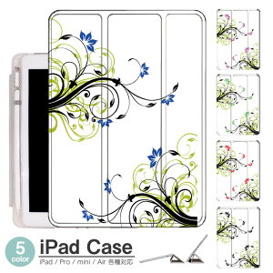 iPadP[X ACpbhP[X ipad Apple ipadProP[X ipad[ ipadX^h ipad iPadPro5 iPad9 iPadmini6 Air4 ApplePencil[t ipadmini ipadPro12.9C` ipadPro11C` ipadPro10.5 ipadPro9.7 ipad411