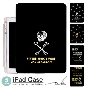iPad P[X XJ 䊐 Air5 5 mini6 Air4 10.9 9.7 2017 2018 9 ^b`y I[gX[vΉ Pro 9.7 Pro 10.5 Air3 10.2 2019 2020 ^ y mini4 mini5 Air2 iPad Air ACpbhGA[2P[X AC