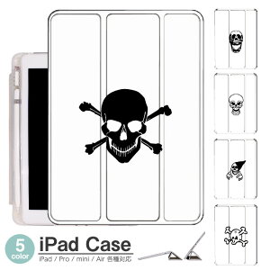 yV[ wʃ}bg iPad mini6 P[X 2021 V^10.2C` iPad P[X 9 iPad Air5 P[X 10.2C` ipad P[X 8 iPad 2020 X}[gJo[ iPad air4 P[X y[ O܂یJo