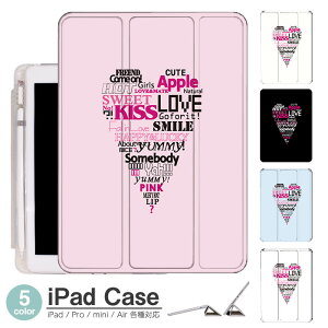 iPadP[X ACpbhP[X ipad Apple ipadProP[X ipad[ ipadX^h ipad iPadPro5 iPad9 iPadmini6 Air4 ApplePencil[t ipadmini ipadPro12.9C` ipadPro11C` ipadPro10.5 ipadPro9.7 ipad427