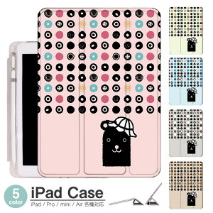 yV[ wʃ}bg iPad mini6 P[X 2021 V^10.2C` iPad P[X 9 iPad Air5 P[X 10.2C` ipad P[X 8 iPad 2020 X}[gJo[ iPad air4 P[X y[ O܂یJo