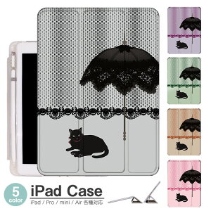 iPadP[X ACpbhP[X ipad Apple ipadProP[X ipad[ ipadX^h ipad iPadPro5 iPad9 iPadmini6 Air4 ApplePencil[t ipadmini ipadPro12.9C` ipadPro11C` ipadPro10.5 ipadPro9.7 ipad432