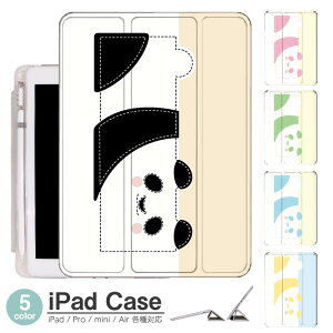 iPadP[X ACpbhP[X ipad Apple ipadProP[X ipad[ ipadX^h ipad iPadPro5 iPad9 iPadmini6 Air4 ApplePencil[t ipadmini ipadPro12.9C` ipadPro11C` ipadPro10.5 ipadPro9.7 ipad437