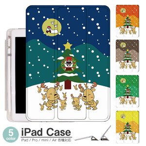 yV[ wʃ}bg iPad mini6 P[X 2021 V^10.2C` iPad P[X 9 iPad Air5 P[X 10.2C` ipad P[X 8 iPad 2020 X}[gJo[ iPad air4 P[X y[ O܂یJo
