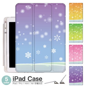 iPad�P�[�X �A�C�p�b�h�P�[�X ipad Apple ipadPro�P�[�X ipad���[ ipad�X�^���h ipad iPadPro��5���� iPad��9���� iPadmini6 Air4 ApplePencil���[�t�� ipadmini ipadPro12.9�C���` ipadPro11�C���` ipadPro10.5 ipadPro9.7 ipad��442