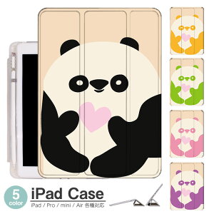 iPadP[X ACpbhP[X ipad Apple ipadProP[X ipad[ ipadX^h ipad iPadPro5 iPad9 iPadmini6 Air4 ApplePencil[t ipadmini ipadPro12.9C` ipadPro11C` ipadPro10.5 ipadPro9.7 ipad443
