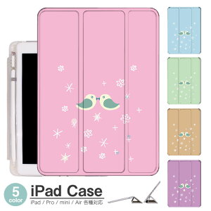 iPadP[X ACpbhP[X ipad Apple ipadProP[X ipad[ ipadX^h ipad iPadPro5 iPad9 iPadmini6 Air4 ApplePencil[t ipadmini ipadPro12.9C` ipadPro11C` ipadPro10.5 ipadPro9.7 ipad450