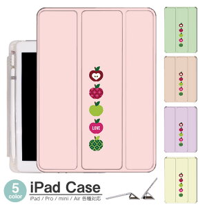 iPadP[X ACpbhP[X ipad Apple ipadProP[X ipad[ ipadX^h ipad iPadPro5 iPad9 iPadmini6 Air4 ApplePencil[t ipadmini ipadPro12.9C` ipadPro11C` ipadPro10.5 ipadPro9.7 ipad451