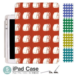 iPadケース アイパッドケース ipad Apple ipadProケース ipad収納 ipadスタンド ipad iPadPro第5世代 iPad第9世代 iPadmini6 Air4 ApplePencil収納付き ipadmini ipadPro12.9インチ ipadPro11インチ ipadPro10.5 ipadPro9.7 ipad第453