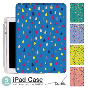 iPad P[X J J Air5 5 mini6 Air4 10.9 9.7 2017 2018 9 ^b`y I[gX[vΉ Pro 9.7 Pro 10.5 Air3 10.2 2019 2020 ^ y mini4 mini5 Air2 iPad Air ACpbhGA[2P[X ACpbh