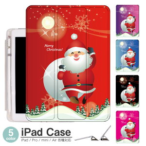 iPadP[X ACpbhP[X ipad Apple ipadProP[X ipad[ ipadX^h ipad iPadPro5 iPad9 iPadmini6 Air4 ApplePencil[t ipadmini ipadPro12.9C` ipadPro11C` ipadPro10.5 ipadPro9.7 ipad460