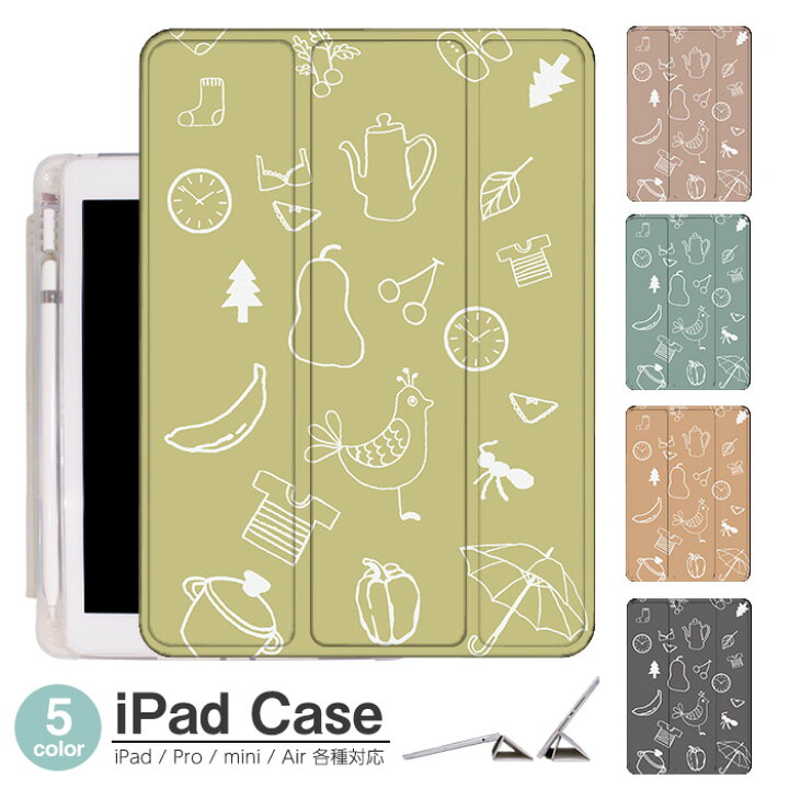 楽天市場 Ipad ケース 手書き イラスト Air5 第5世代 Mini6 Air4 10 9 9 7 17 18 第9世代 タッチペン オートスリープ対応 Pro 9 7 Pro 10 5 Air3 10 2 19 薄型 軽量 Mini4 Mini5 Air2 Ipad Air アイパッドエアー2ケース アイパッドミニカバー