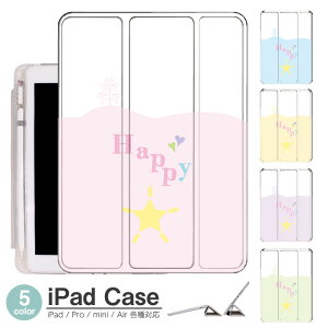 iPad P[X happy Air5 5 mini6 Air4 10.9 9.7 2017 2018 9 ^b`y I[gX[vΉ Pro 9.7 Pro 10.5 Air3 10.2 2019 2020 ^ y mini4 mini5 Air2 iPad Air ACpbhGA[2P[X ACpbh~j